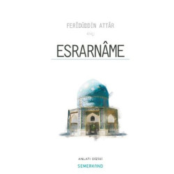 ESRARNAME